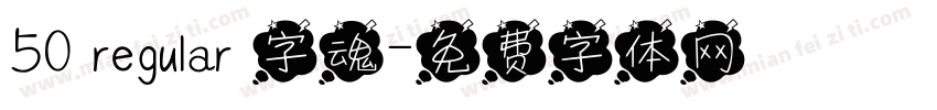 50 regular 字魂字体转换